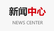日照高企認(rèn)定
